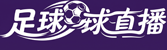 24直播网